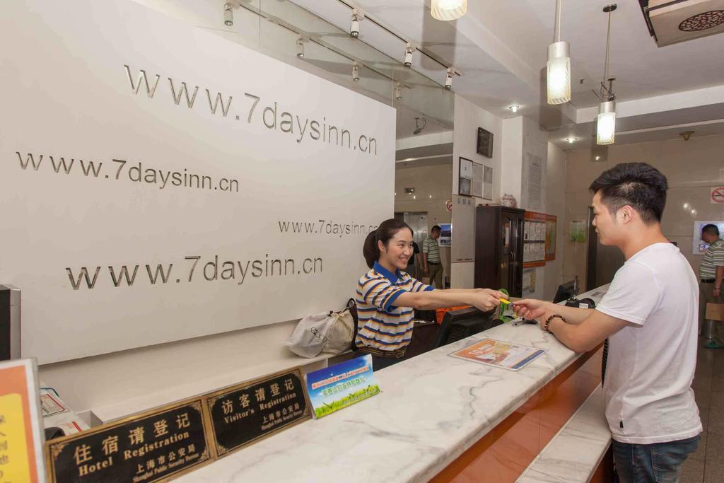 7 Days Inn Heze Mudan Road Branch Exterior photo
